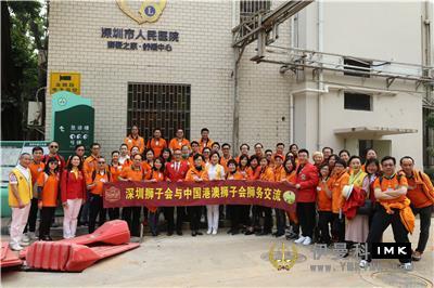 Lion exchange visit - Lion exchange between Shenzhen Lion Club and Hong Kong and Macao Lion Clubs in China was carried out smoothly news 图11张